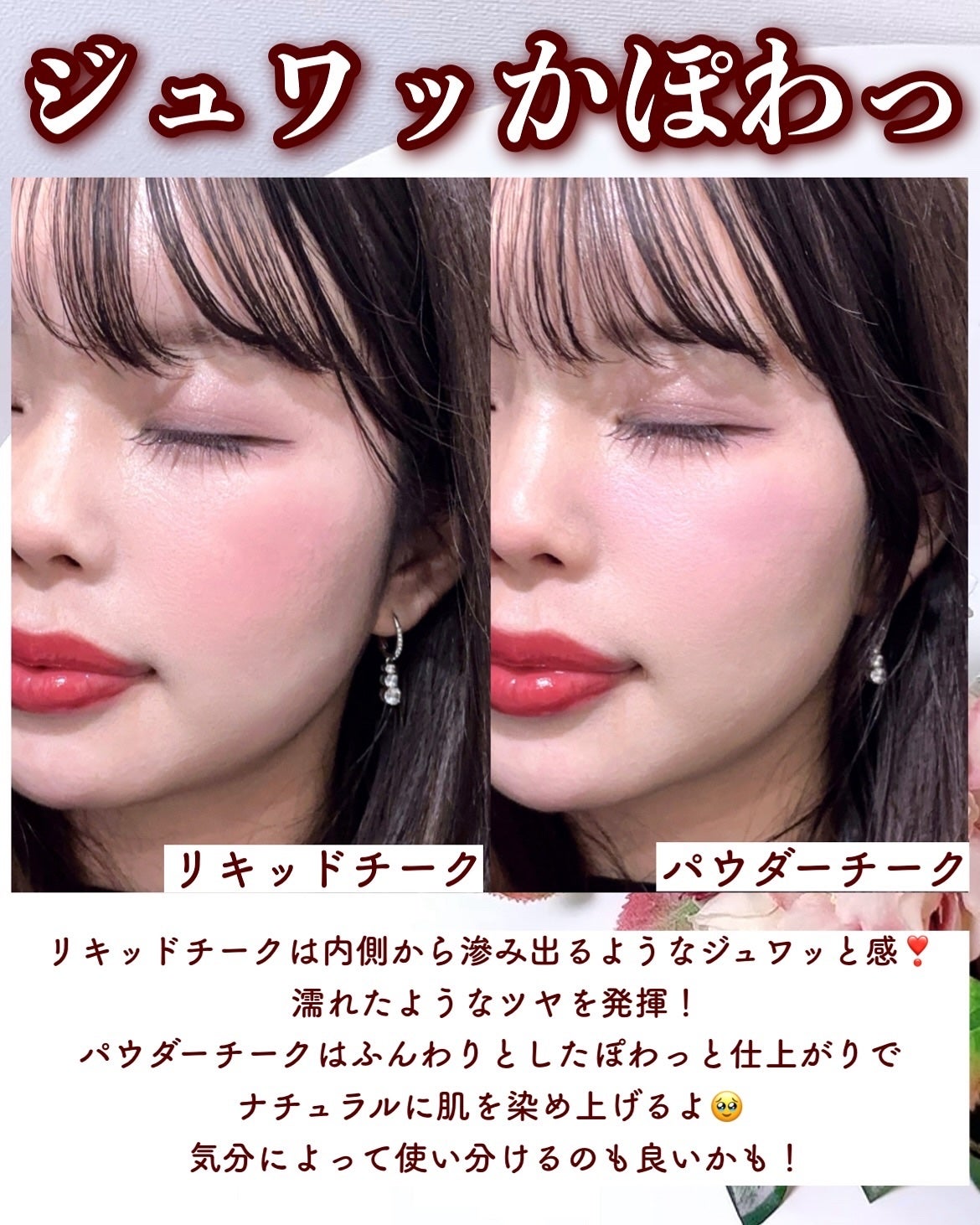 2024年冬新作パウダーチーク】YSL メイクミーブラッシュ 2024年冬新作パウダーチーク】YSL メイクミーブラッシュ