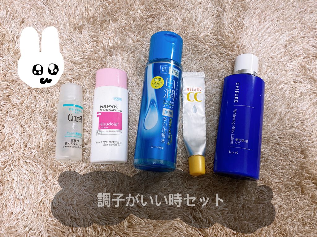 潤浸保湿 化粧水 III とてもしっとり/キュレル/化粧水を使ったクチコミ(2枚目)