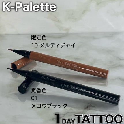 1DAY TATTOO リキッドアイライナー/K-パレット/リキッドアイライナーを使ったクチコミ(3枚目)