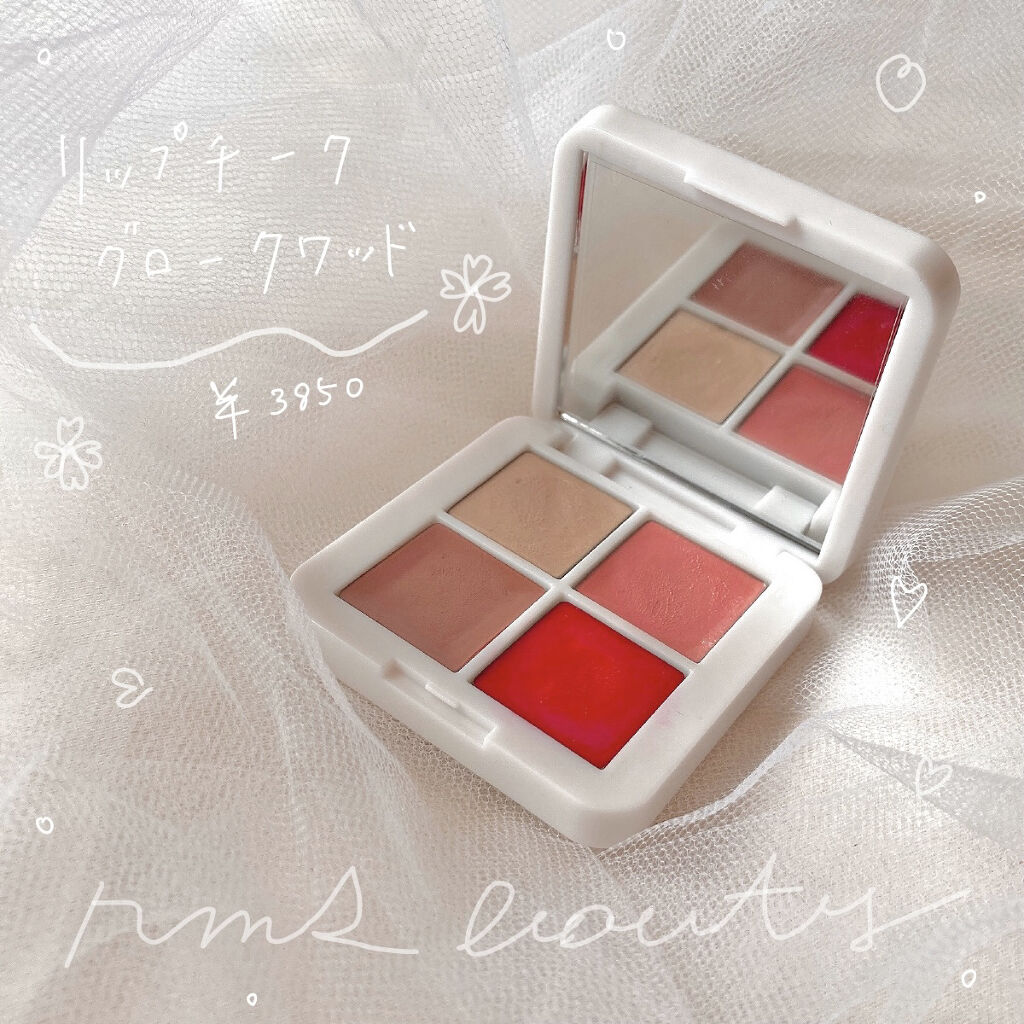 リップチーク/rms beauty/ジェル・クリームチークを使ったクチコミ（1枚目）