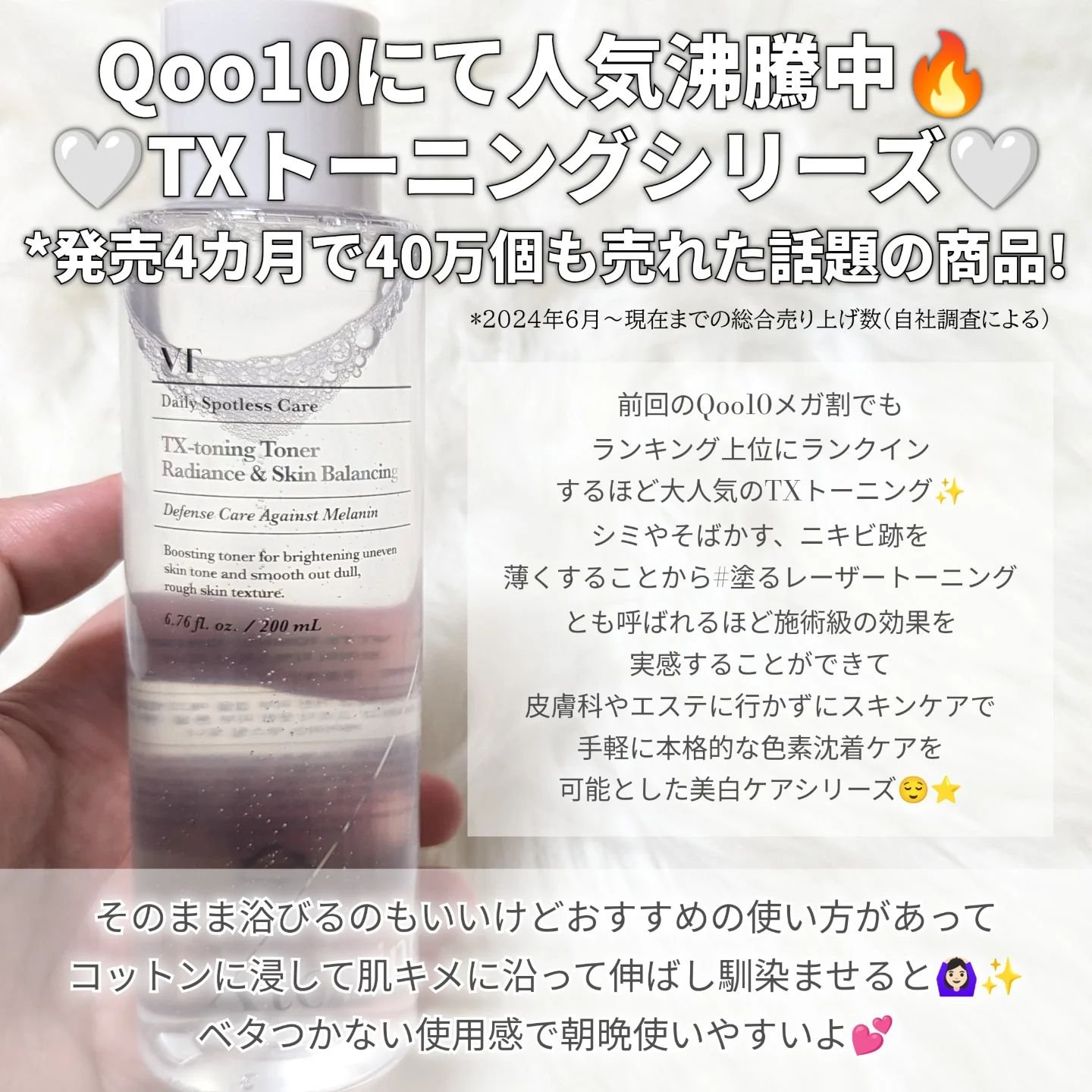 シカレチA エッセンス0.1/VT/美容液を使ったクチコミ（2枚目）