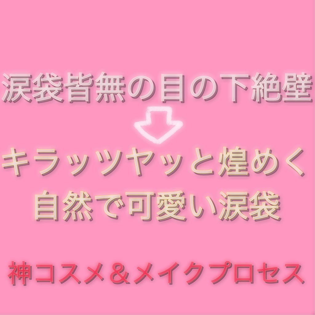シャドーカスタマイズ/マジョリカ マジョルカ/単色アイシャドウを使ったクチコミ（1枚目）