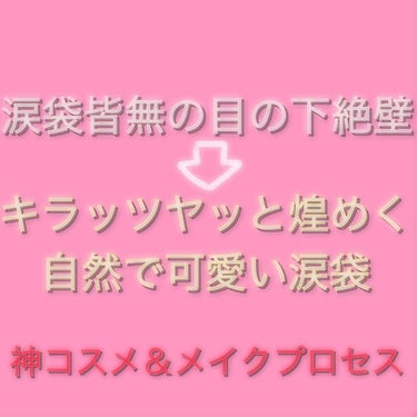 ラスティングマルチアイベース WP/キャンメイク/アイシャドウベースを使ったクチコミ（1枚目）