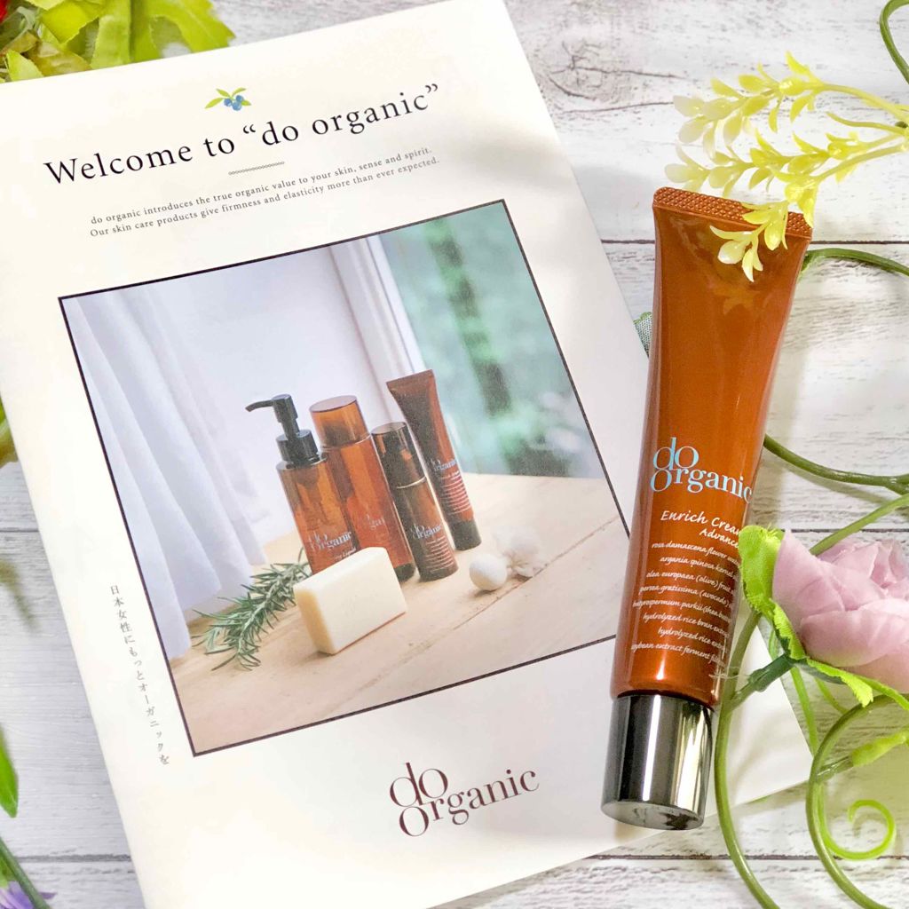 エンリッチ クリーム アドバンスト/ドゥーオーガニック/フェイスクリームを使ったクチコミ（1枚目）