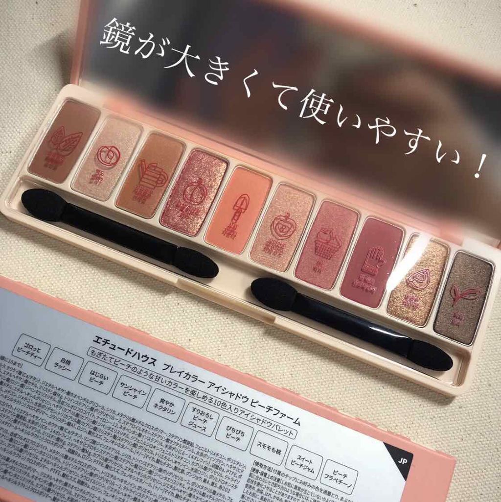 プレイカラー アイシャドウ/ETUDE/アイシャドウパレットを使ったクチコミ(3枚目)