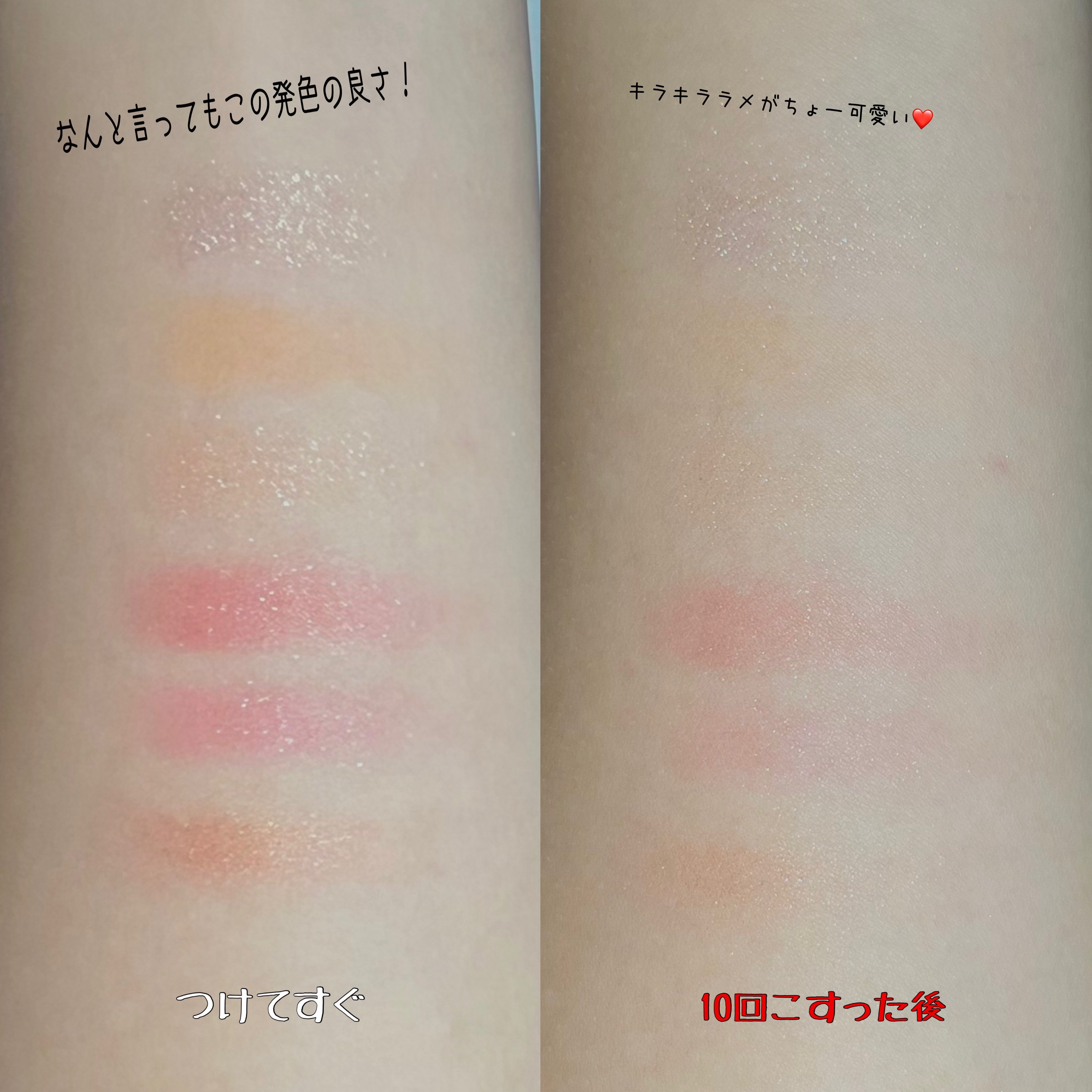 butterfly 6 colors Eye Shadow/gecomo/アイシャドウパレットを使ったクチコミ（3枚目）