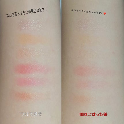 butterfly 6 colors Eye Shadow/gecomo/アイシャドウパレットを使ったクチコミ(3枚目)