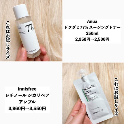 デューティント/AMUSE/リップティントを使ったクチコミ(6枚目)