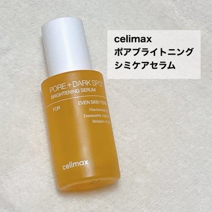 ポア ブライトニング シミケアセラム/celimax/美容液を使ったクチコミ(2枚目)