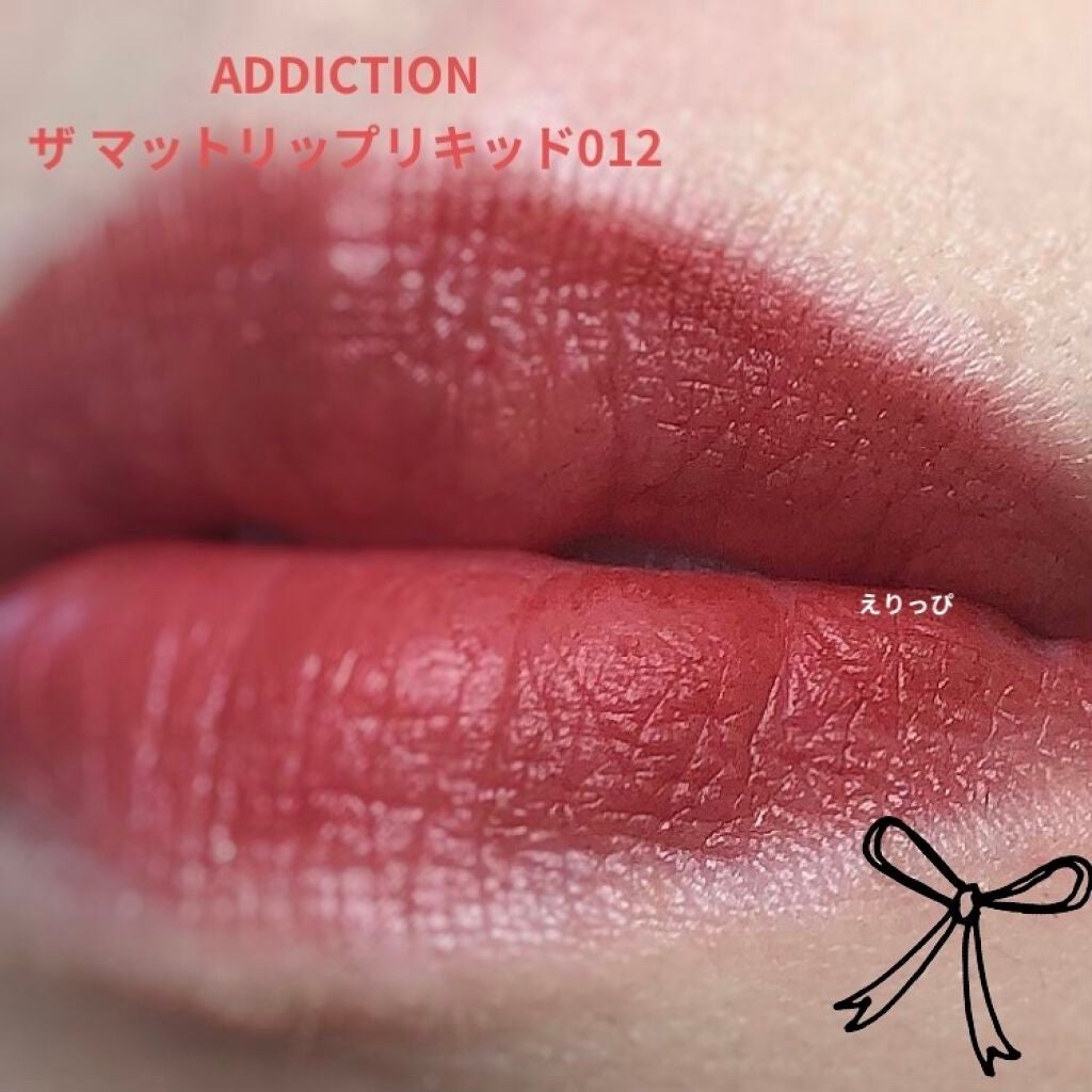 アディクション ザ マット リップ リキッド/ADDICTION/口紅を使ったクチコミ(4枚目)