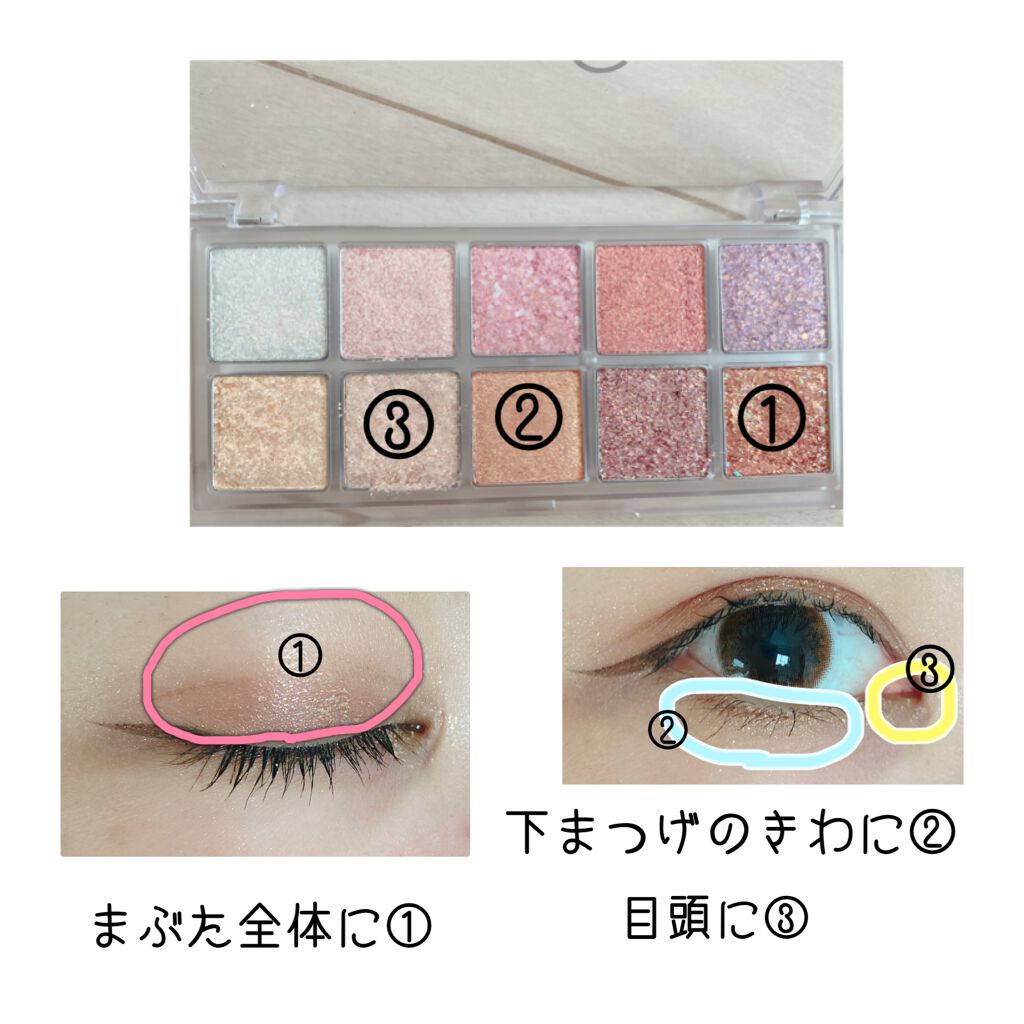 ベターザンパレット/rom&nd/アイシャドウパレットを使ったクチコミ(2枚目)