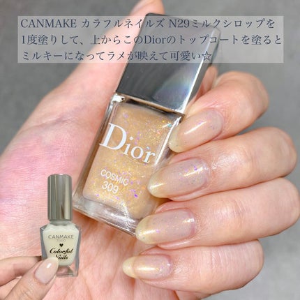 ディオール ヴェルニ トップコート /Dior/ネイルトップコートを使ったクチコミ(4枚目)