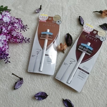 エアクリームペンシル /D-UP/ペンシルアイライナーを使ったクチコミ(1枚目)