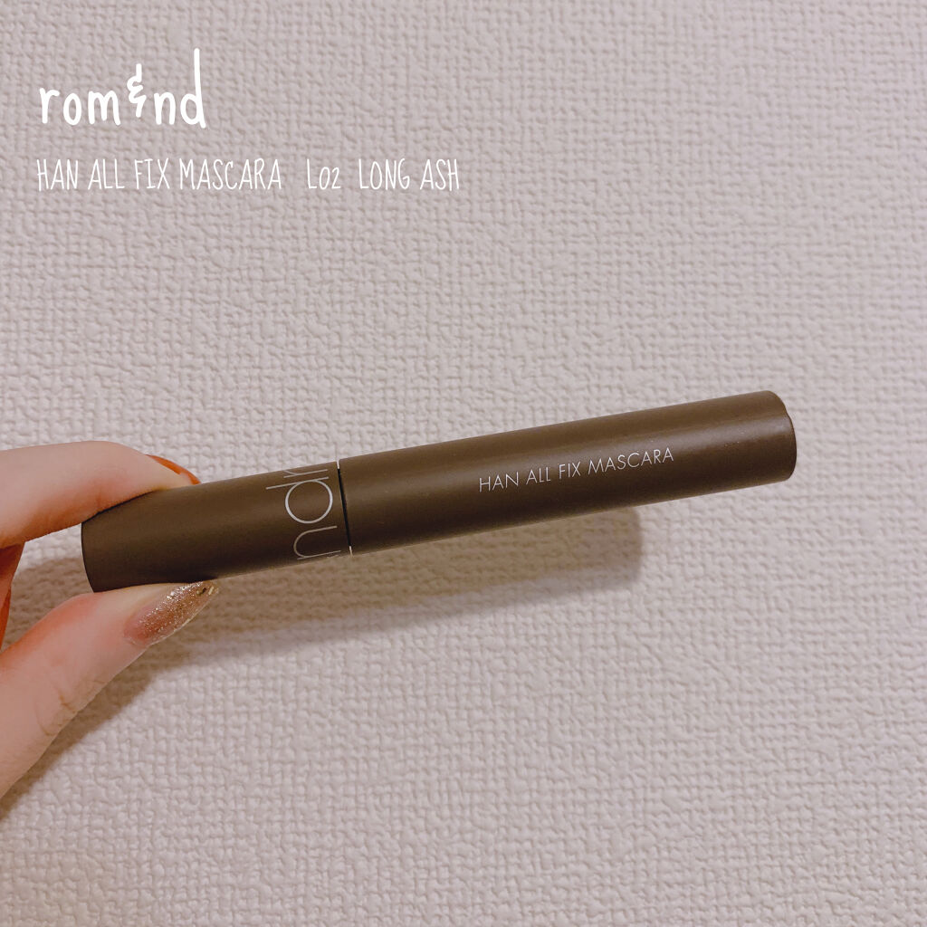 ハンオールフィックスマスカラ/rom&nd/マスカラを使ったクチコミ（1枚目）
