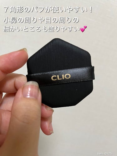 CLIO キル カバー フィクサー クッションのクチコミ「【クリオ キル カバー フィクサー クッション】
（03リネン ）ナチュラルベージュ（21号）.....」（2枚目）