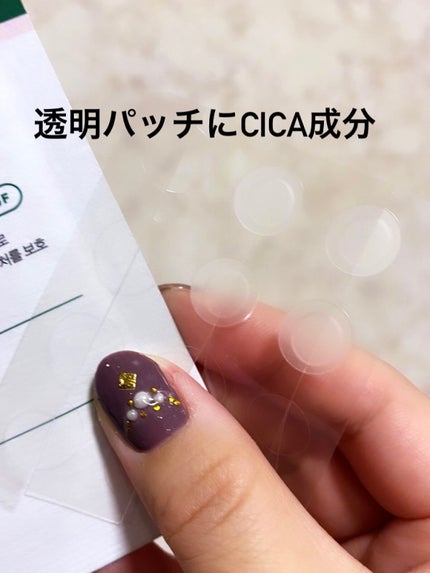 プロCICA クリアスポットパッチ/VT/その他スキンケアを使ったクチコミ(2枚目)