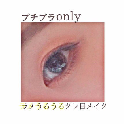 プロ シングル シャドウ/CLIO/単色アイシャドウを使ったクチコミ(1枚目)