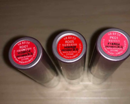 アピュー ウォーターライト ティント/A’pieu/リップティントを使ったクチコミ(1枚目)