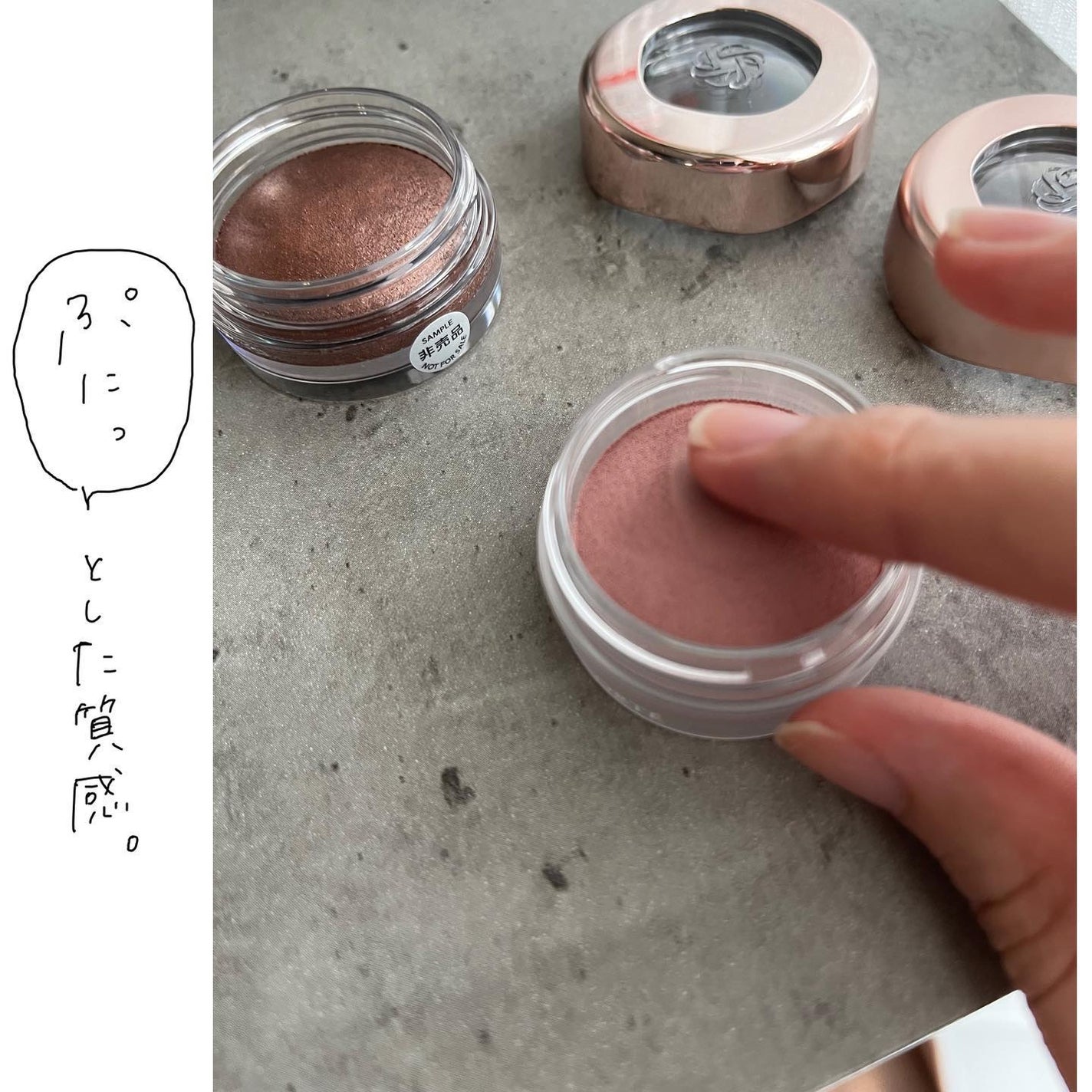 アイグロウジェム スキンシャドウ/DECORTÉ/ジェル・クリームアイシャドウを使ったクチコミ(3枚目)