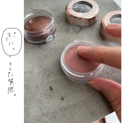 アイグロウジェム スキンシャドウ/DECORTÉ/ジェル・クリームアイシャドウを使ったクチコミ(3枚目)