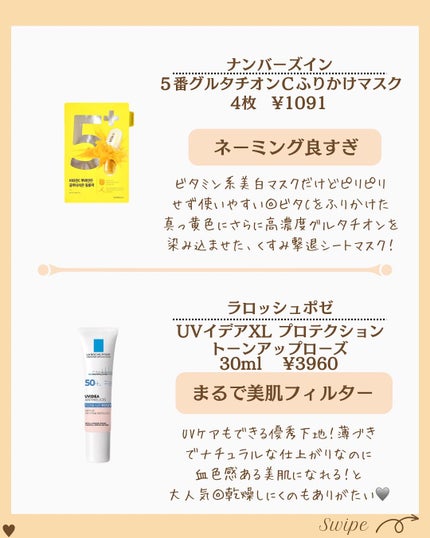 つや子 on LIPS 「いつもご覧いただきありがとうございます🥰他の投稿はこちらから▷..」(4枚目)