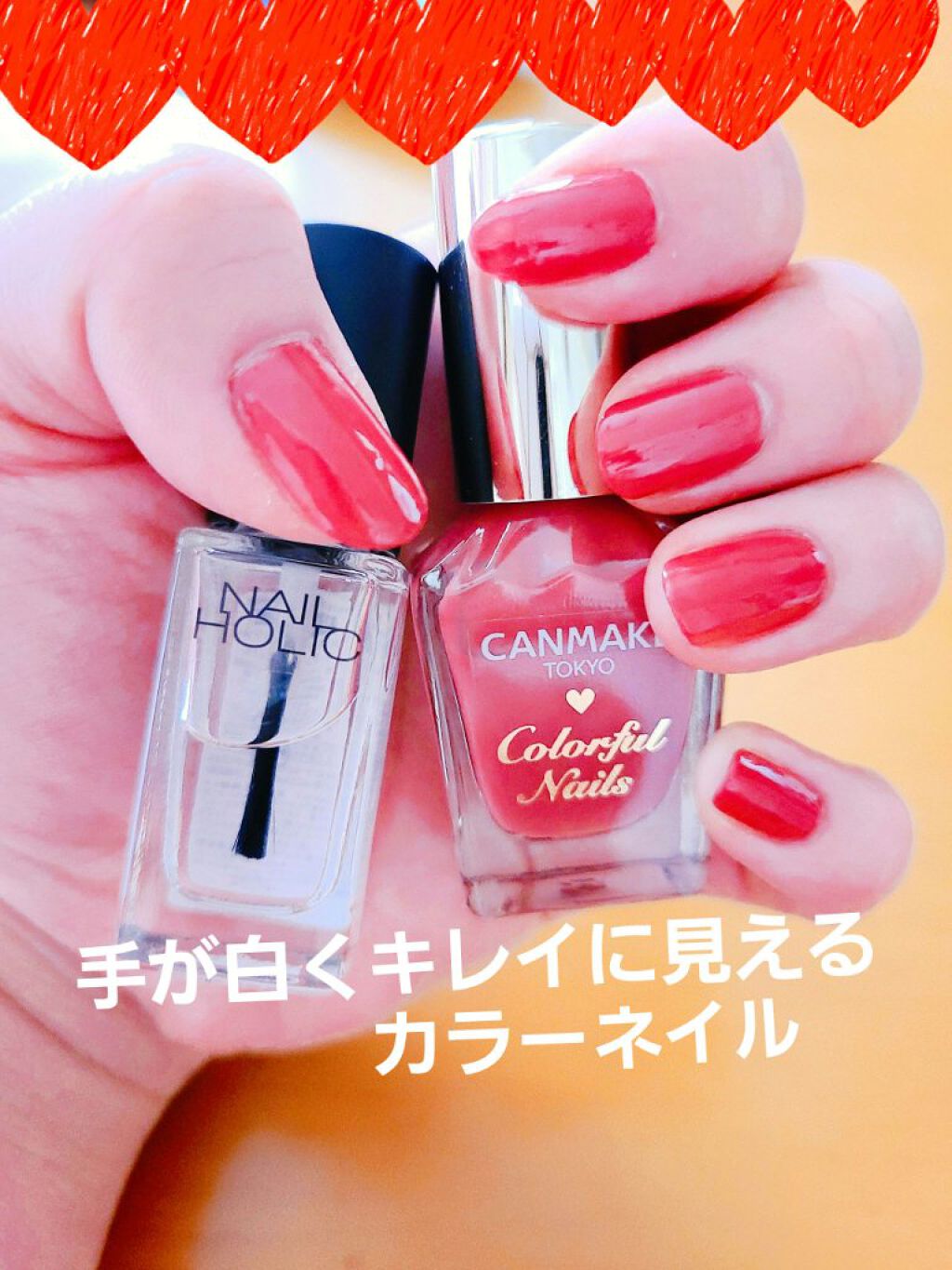 ネイルホリック Top coat/ネイルホリック/ネイルトップコートを使ったクチコミ（1枚目）