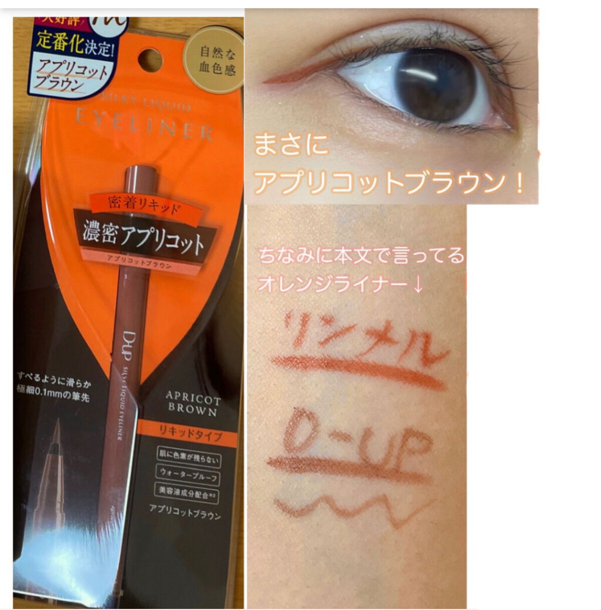 3CE アイスイッチ/3CE/グリッターを使ったクチコミ（3枚目）