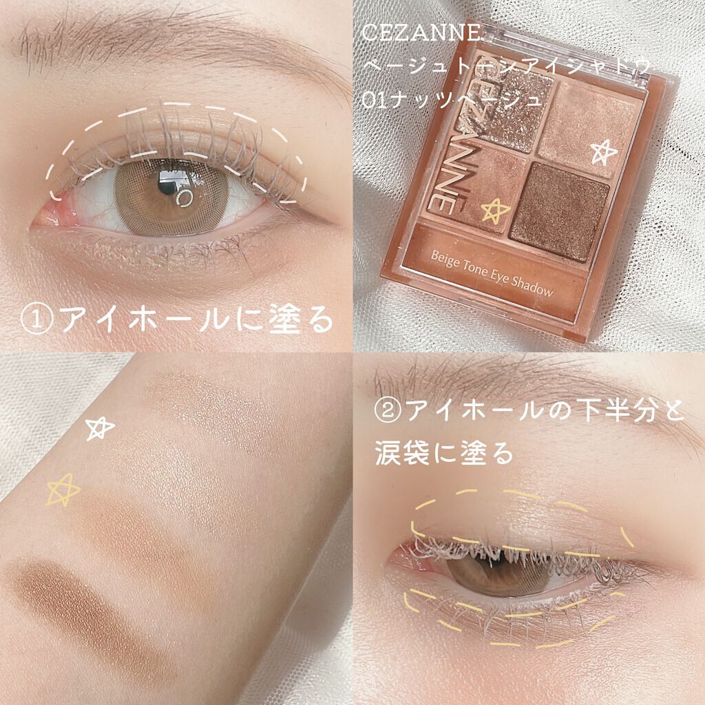 Chu's me 1day/Chu's me/ワンデー（１DAY）カラコンを使ったクチコミ（2枚目）