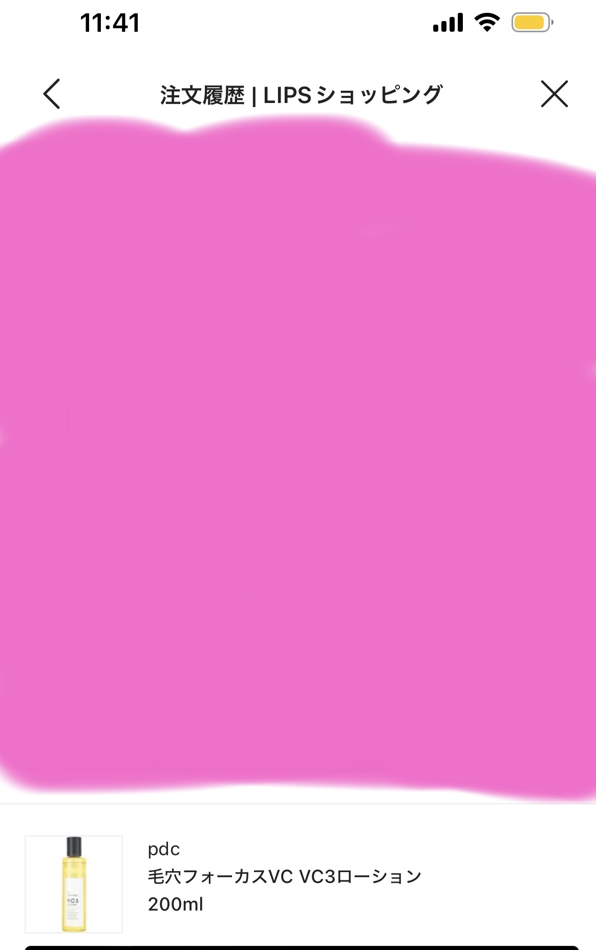 毛穴フォーカスVC VC3ローション/pdc/化粧水を使ったクチコミ（1枚目）
