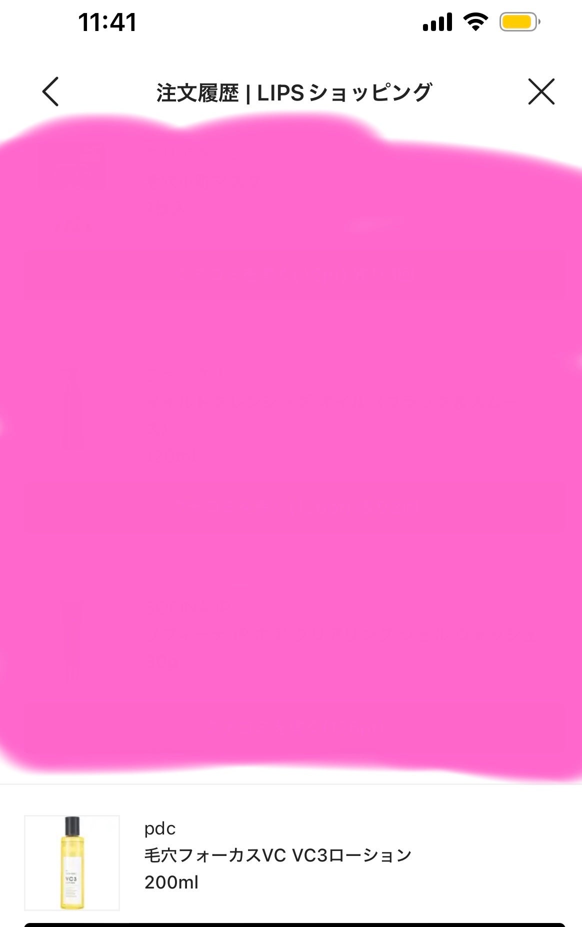 毛穴フォーカスVC VC3ローション/pdc/化粧水を使ったクチコミ(1枚目)