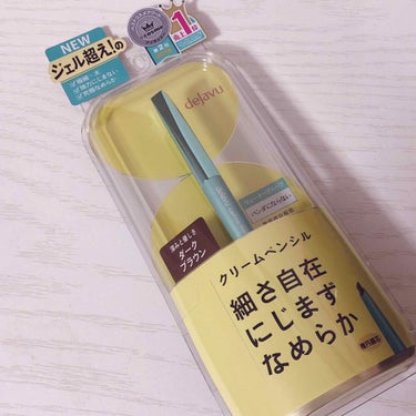 LUPSさんを通してデジャヴュさんからアイライナー頂きました🙏💕

ずっと気になってたアイライナーだったのでとても嬉しいです😍

このアイライナーは周りの友達も使ってて、落ちにくいって口コミを聞いてたの