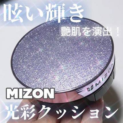 ヴィーガンコラーゲンクッション/MIZON/クッションファンデーションを使ったクチコミ(1枚目)