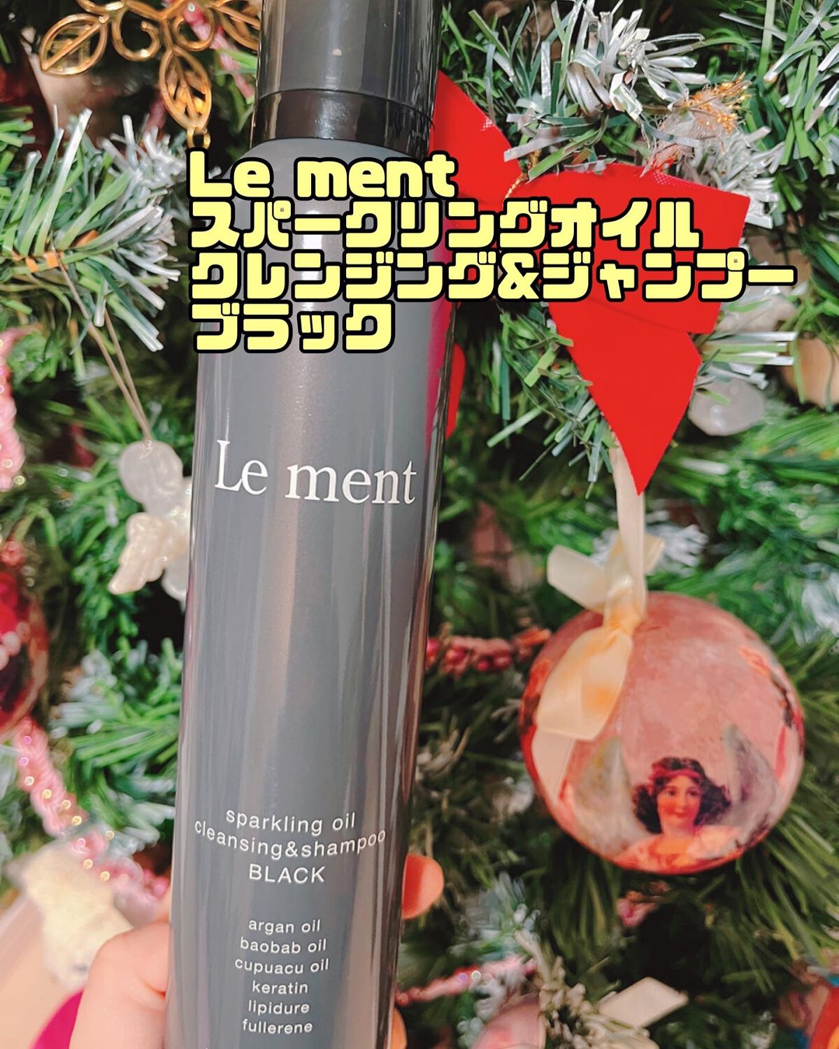 スパークリングオイル クレンジング&シャンプー ブラック /Le ment/市販シャンプーを使ったクチコミ(1枚目)