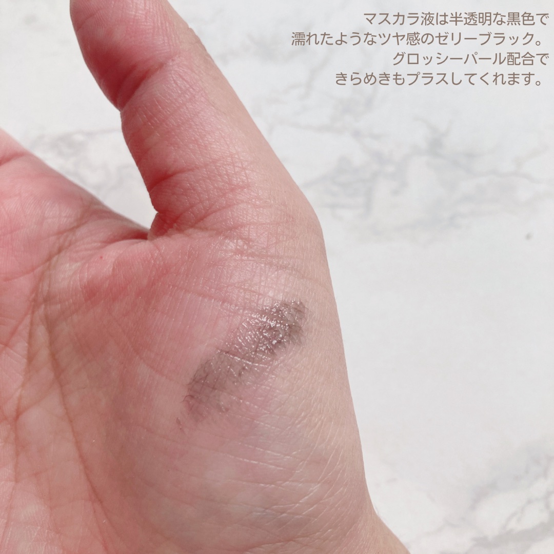 ラッシュリフトマスカラ/ヒロインメイク/マスカラを使ったクチコミ（3枚目）