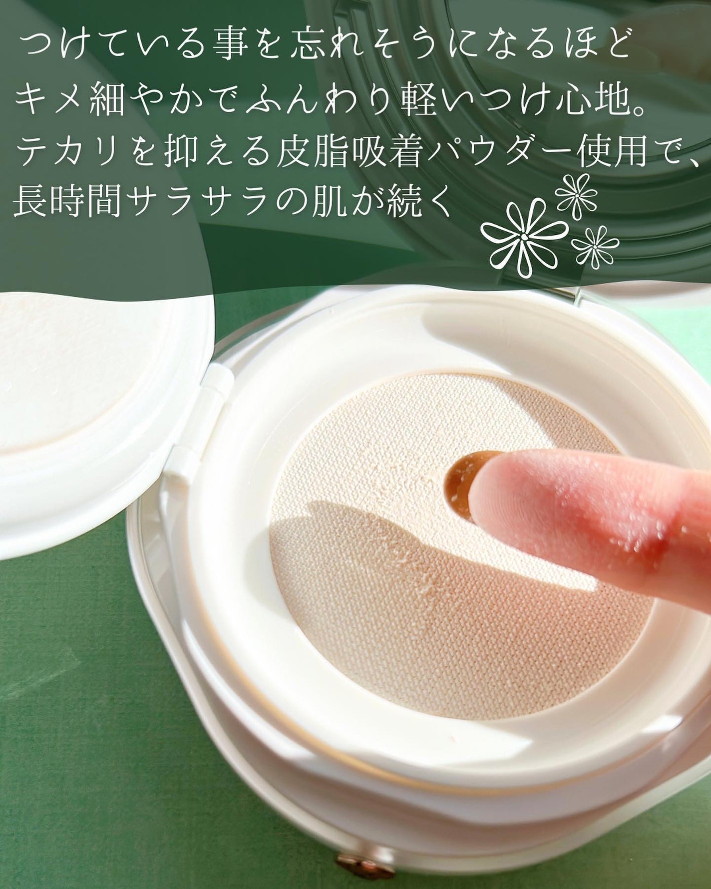 玉養桃花 ルースパウダー/花西子/ルースパウダーを使ったクチコミ(3枚目)