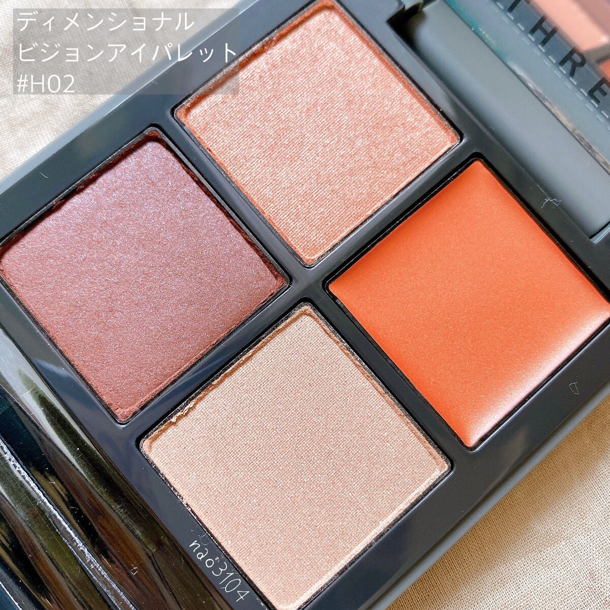 ディメンショナルビジョンアイパレットアリー/THREE/ジェル・クリームアイシャドウを使ったクチコミ(3枚目)