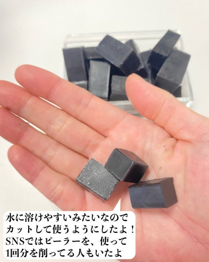 スキンピールバー ハイドロキノール/サンソリット/洗顔石鹸を使ったクチコミ(4枚目)