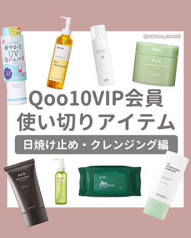 アップルシード クレンジングオイル/innisfree/オイルクレンジングを使ったクチコミ（1枚目）