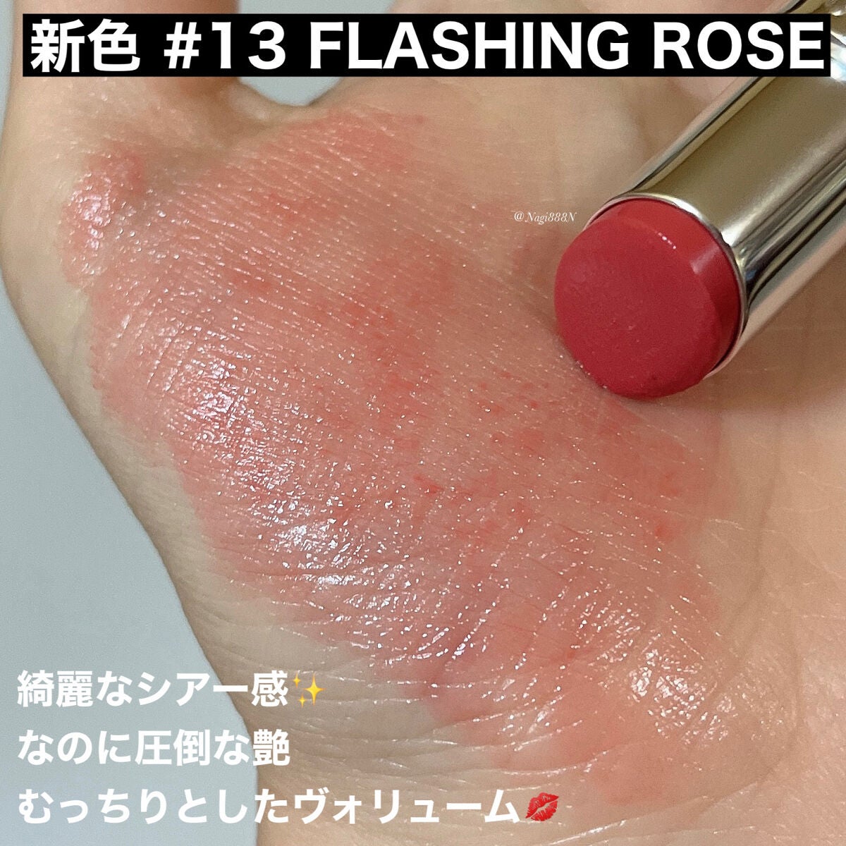 YSL ラブシャイン キャンディグレーズ/YVES SAINT LAURENT BEAUTE/口紅を使ったクチコミ(4枚目)