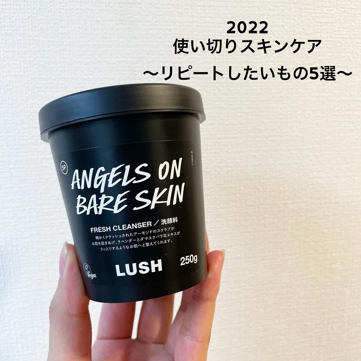 ティーツリーウォーター/ラッシュ/ミスト状化粧水を使ったクチコミ(1枚目)