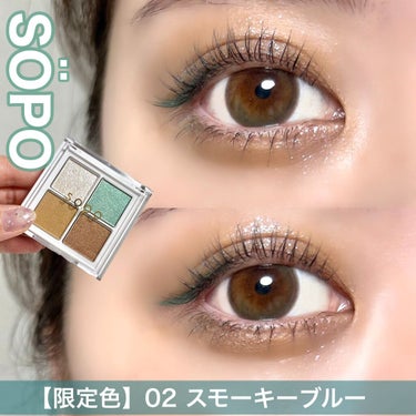 アイパレット 02 スモーキーブルー/sopo/アイシャドウパレットを使ったクチコミ（1枚目）