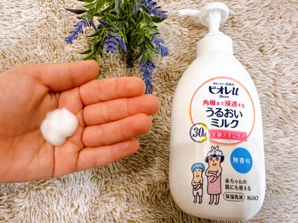角層まで浸透する うるおいミルク 無香料/ビオレu/ボディミルクを使ったクチコミ(3枚目)