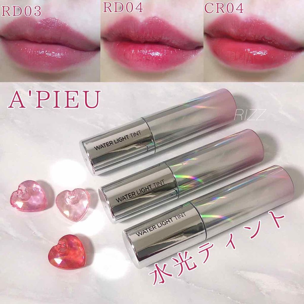 アピュー ウォーターライト ティント/A’pieu/リップティントを使ったクチコミ(1枚目)