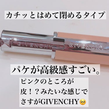 ルージュ・パーフェクト No.04 ブルー・ピンク/GIVENCHY/リップケア・リップクリームを使ったクチコミ（2枚目）