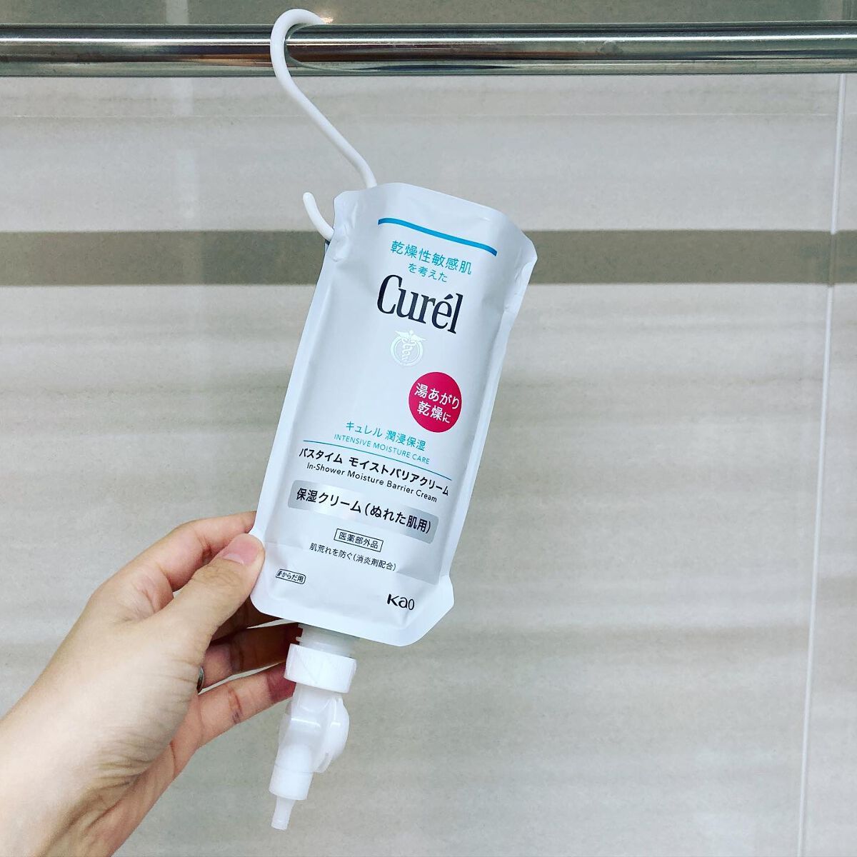 バスタイム モイストバリアクリーム/キュレル/ボディクリームを使ったクチコミ（2枚目）