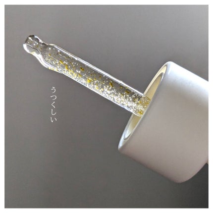 ビタC グリーンティーエンザイム ブライト セラム/innisfree/美容液を使ったクチコミ(2枚目)