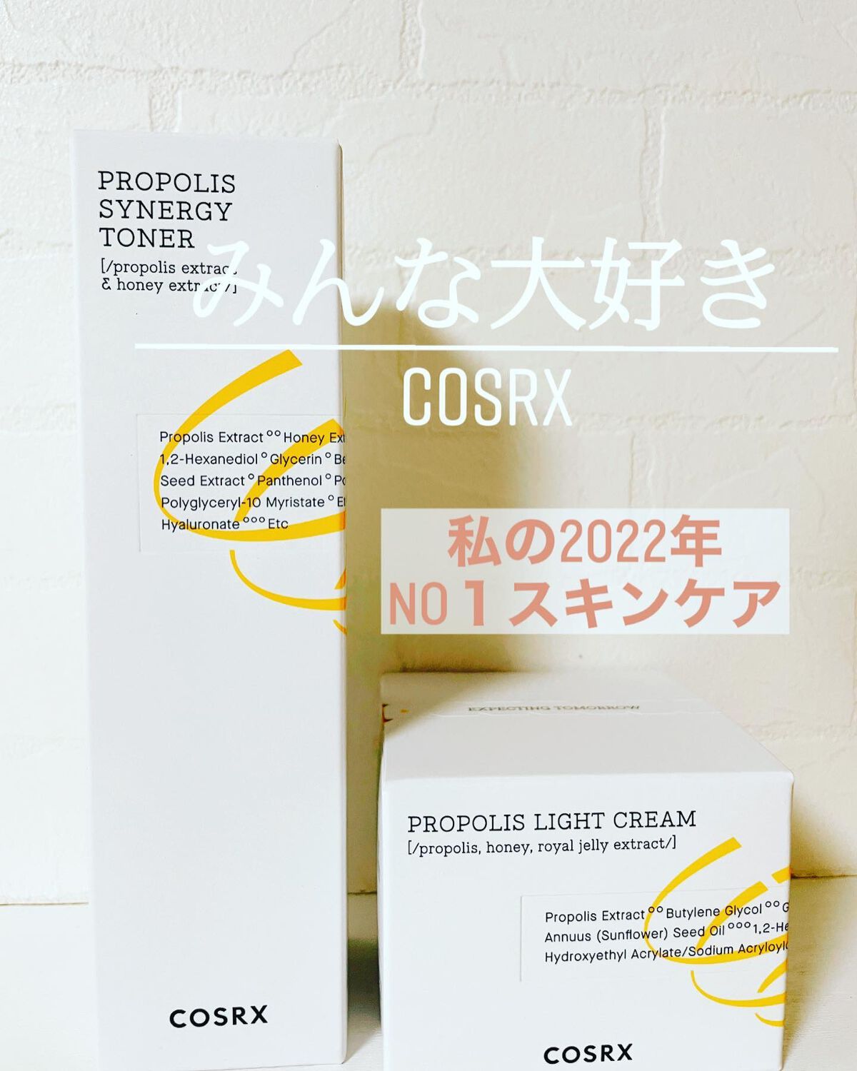 フルフィットプロポリスライトクリーム/COSRX/フェイスクリームを使ったクチコミ（1枚目）