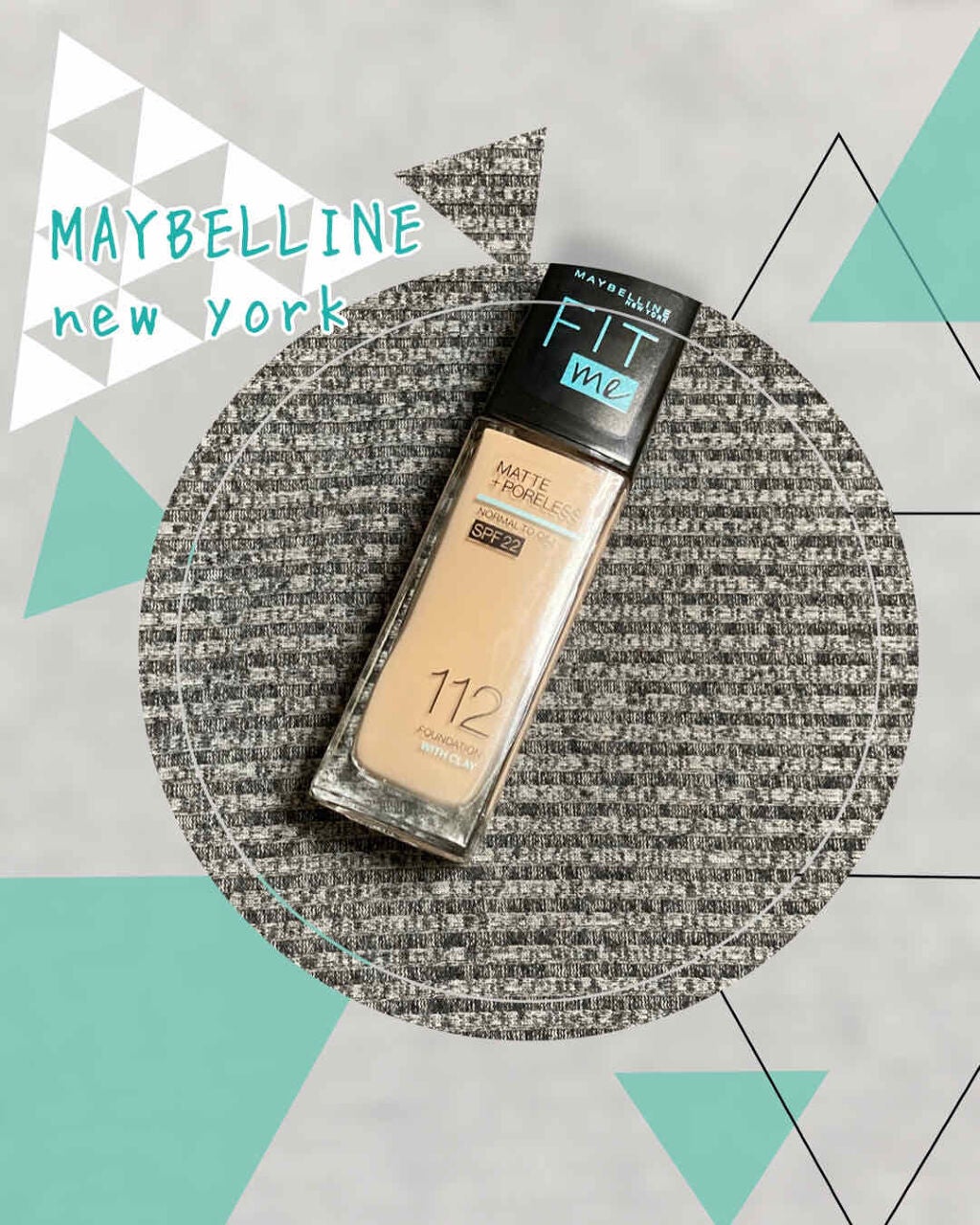 フィットミー リキッドファンデーション R/MAYBELLINE NEW YORK/リキッドファンデーションを使ったクチコミ(1枚目)
