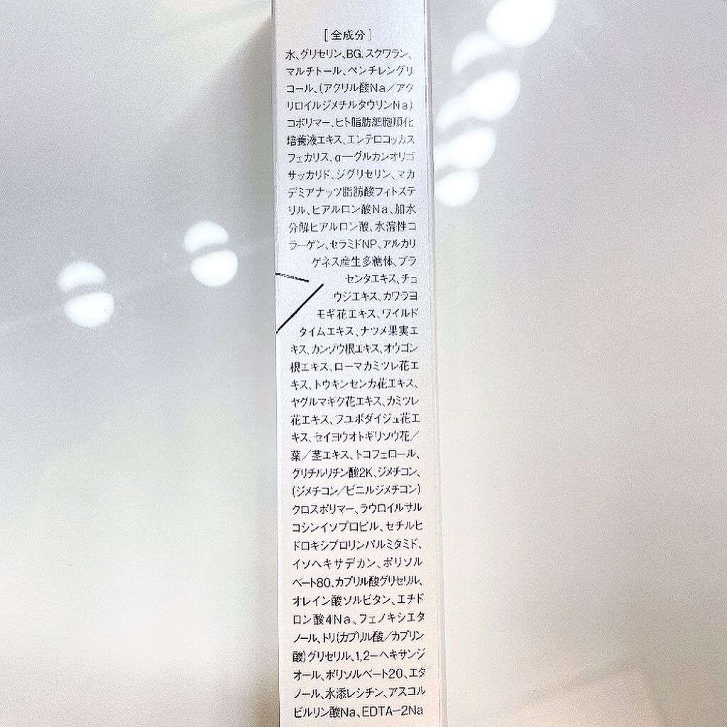 リンクルセラム/REGRE/美容液を使ったクチコミ（3枚目）