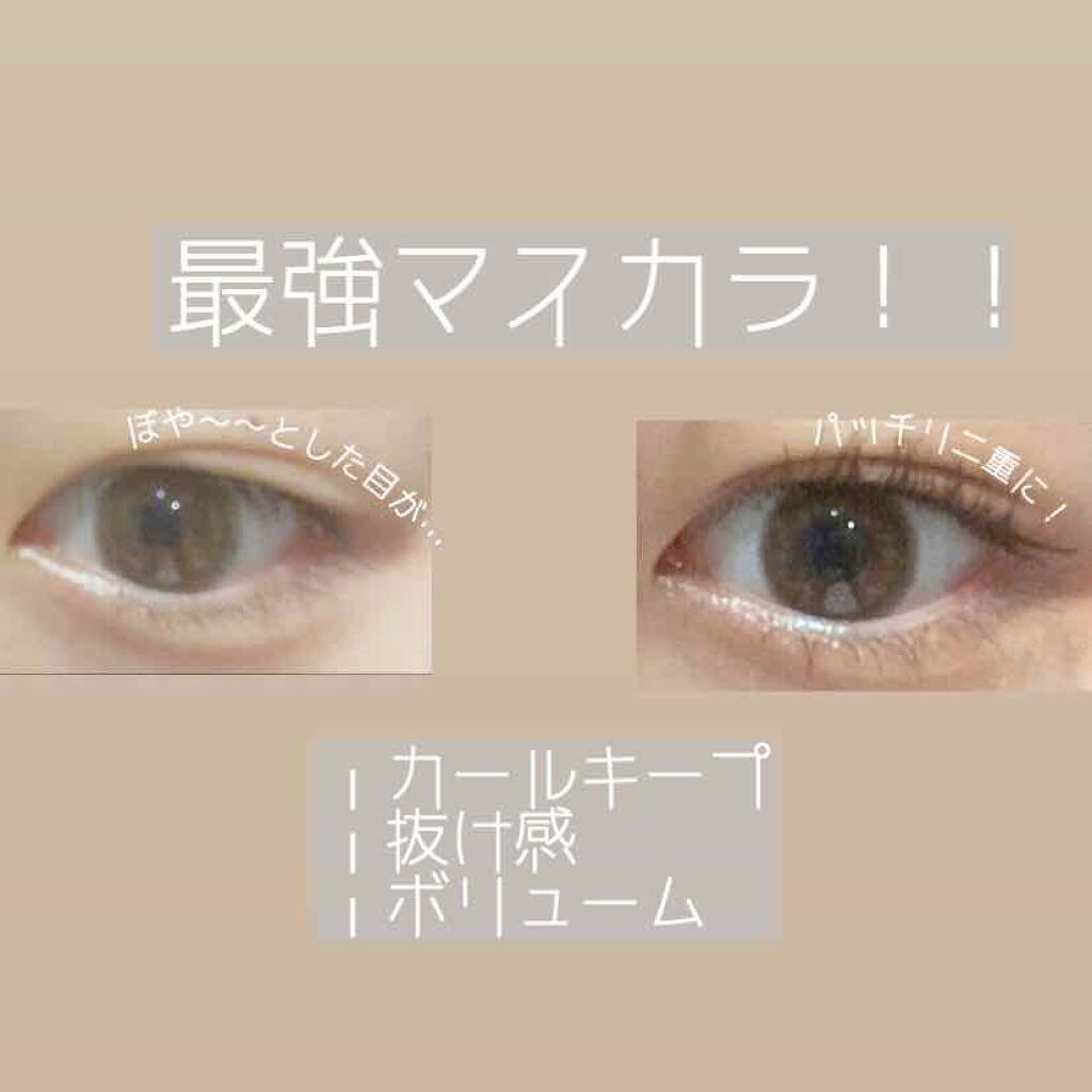 ロング&カールマスカラ アドバンストフィルム/ヒロインメイク/マスカラを使ったクチコミ(1枚目)